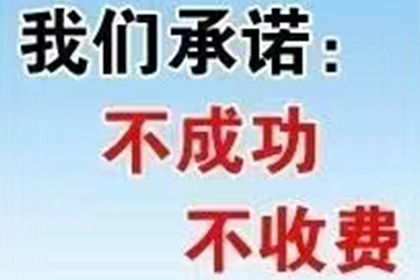 3000元债务报警能解决问题吗？